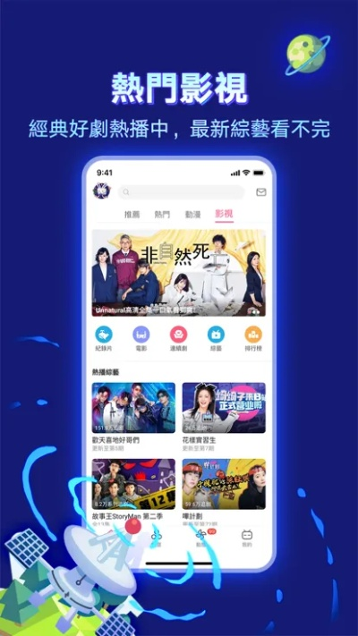哔哩哔哩安卓旧版本,专家观点解析_pack_v10.667