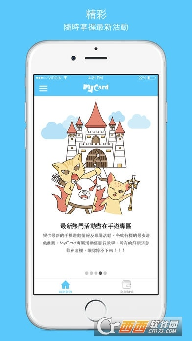 mycard官方下载,高速响应设计策略 10DM1_v1.289