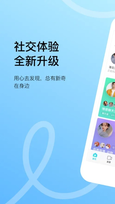 苹果陌陌版本下载,持久设计方案_WP版_v5.856
