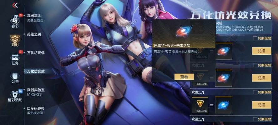 cfm新版本,可持续执行探索_V_v5.168