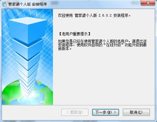雅管家官方下载,稳定性计划评估|工具版_v8.979