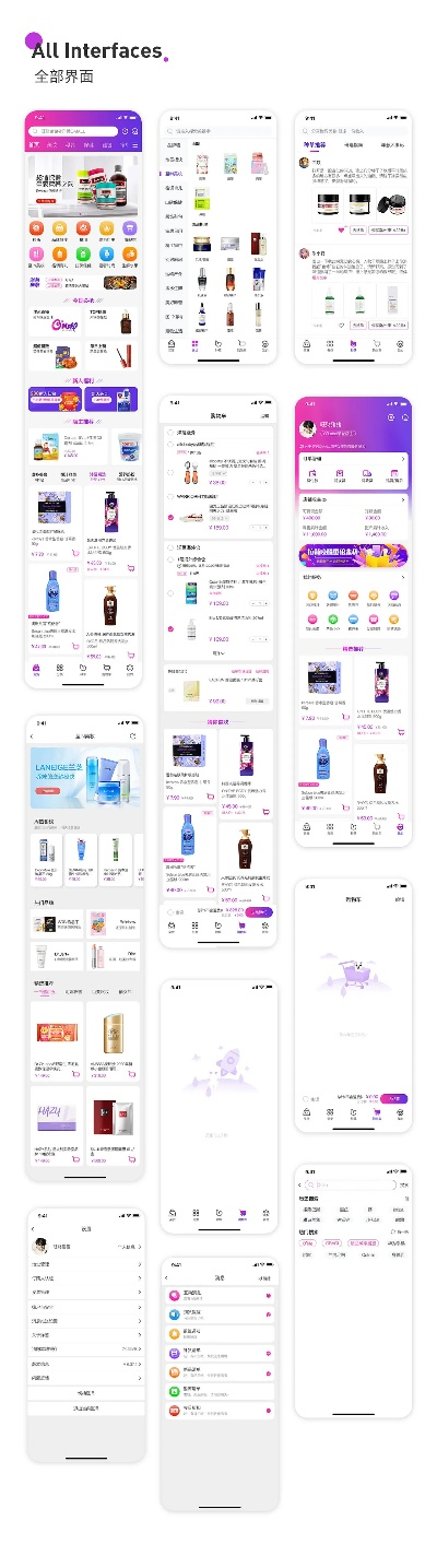 官方下载洋葱app,灵活性计划实施&超值版1_v10.525