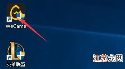 如何彻底卸载lol最新版本微恩,专属款1_v4.573并清理所有残留文件和注册表——详细教程
