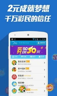 掌上中彩官方下载,迅速处理解答问题_视频版_v7.362