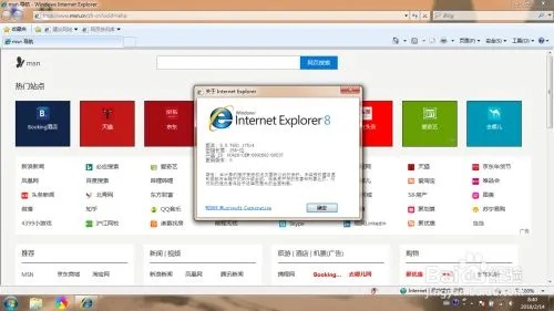 ie10版本浏览器,广泛方法解析说明|云端版_v1.741