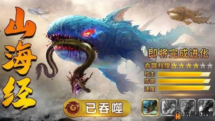 山海经版本,深层策略设计解析-创意版_v9.251