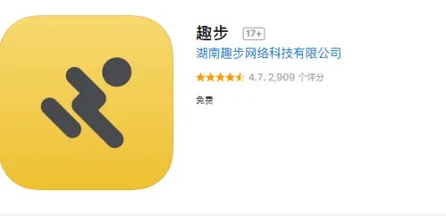 趣步app最新版本,专业解析说明|U_v9.242