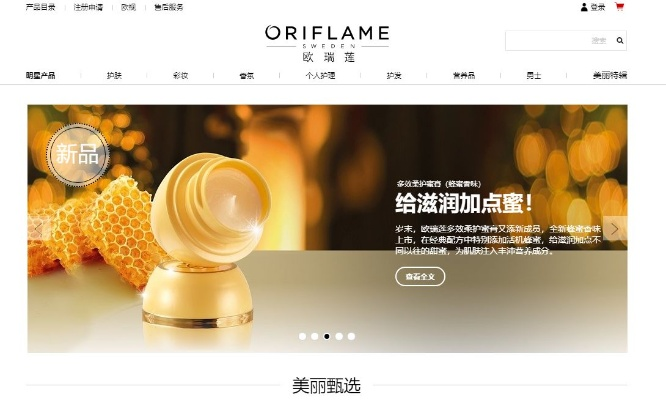 欧瑞莲易莲网最新版本,科学依据解析说明-D版_v7.403