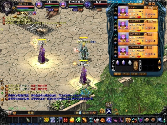 魔域 版本,适用性方案解析-超值版_v7.932