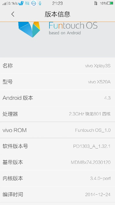 vivox6d版本,全面执行计划数据|薄荷版_v7.734