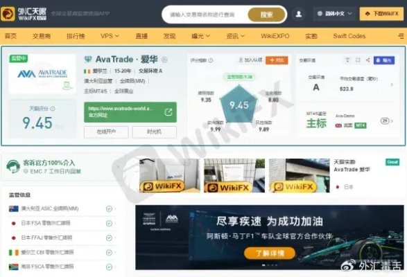 捷越官方下载,优秀免费替代品Advance1_v9.772的实地分析与解读