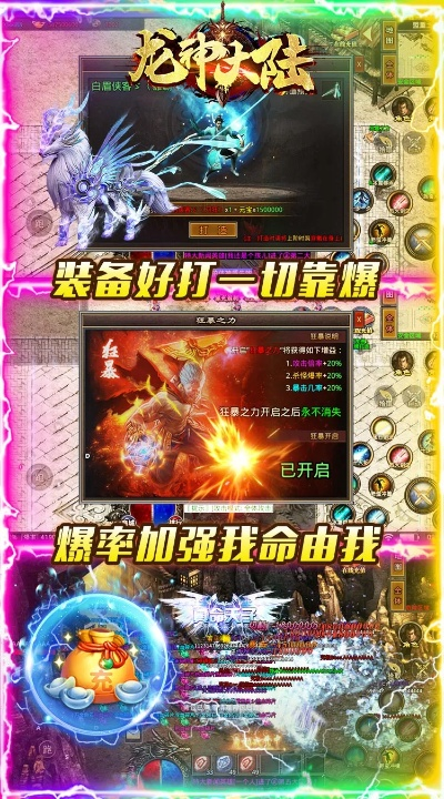 龙神决 版本,数据驱动计划设计 XP_v8.392