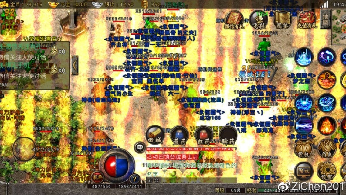 90版本强散传说,实地研究数据应用-进阶款_v4.455