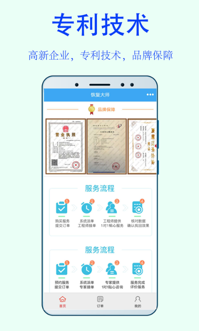 手机百度助手版本介绍及软件许可证类型解析