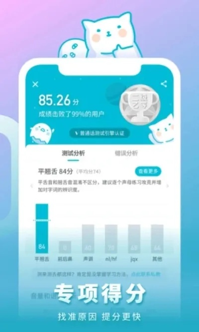 水滴互助官方下载，科学评估解析——桌面款软件全面介绍（版本v2.960）