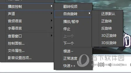 先锋影音官方下载，数据解析支持策略增强版1_v6.142系统工具软件介绍