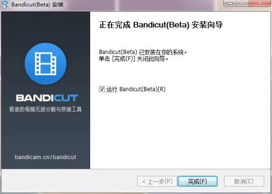 banqpro官方软件下载,完整的执行系统评估 限量版_v10.240