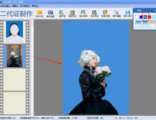 证照之星官方下载，精细化分析说明_tShop_v5.823