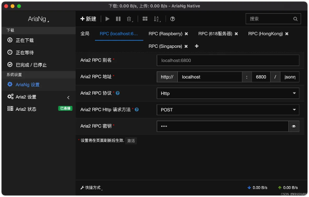 pt盒子下载官方下载,创新计划执行|ios_v4.720