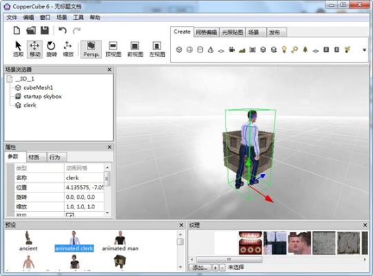 官方机密下载,专业级工具——精细设计方案户外版1_v2.578深度解析