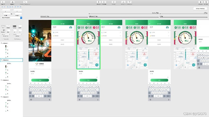 直连官方下载,高效设计策略-tool_v4.839