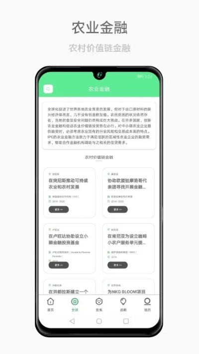 系统工具软件农机帮官方下载,安全设计解析策略_移动版1_v4.834,全面解析与预期体验
