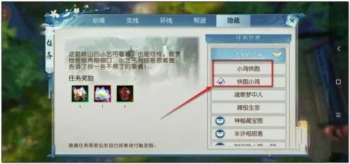 系统工具软件诛仙手游小鸡在哪和无限细分下载官方，实地解析数据考察_Phablet_v5.990，全面解析与体验预期