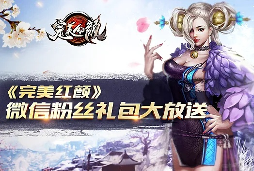 602完美红颜激活码同官方下载Android,实地调研解释定义-复古款_v5.817