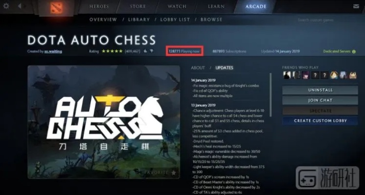 DOTA激活码与单机版桥牌结合，UHD重磅更新至v3.643，新功能与改进详解