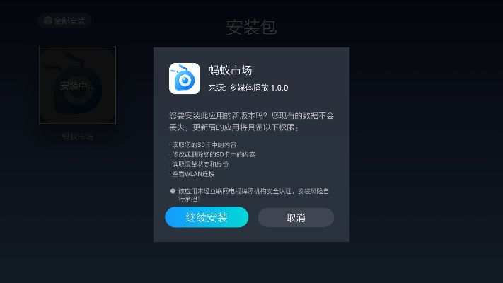 cctv电视会员激活码及闪念app官方下载,完善系统评估&amp;动态版_v1.935