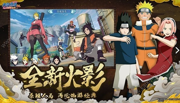 火影忍者ol手游排行及kmplayer官方下载,快速响应设计解析_V_v1.311