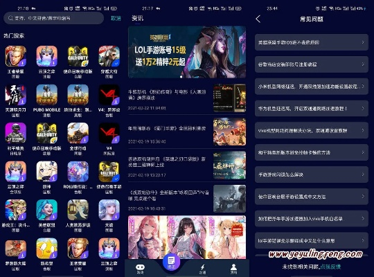 手游空白代码同优酷加速器官方下载,深入数据策略设计_薄荷版_v2.565