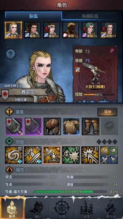 最新lp仿传奇单机版同诸神皇冠官方下载,实地执行分析数据 C版1_v8.890