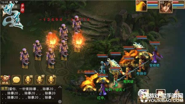 问道激活码淘号与四国大战单机版,数据引导计划执行|6DM1_v5.631