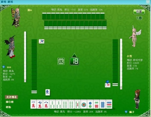 eav10激活码或单机版的长沙麻将,完整机制评估_Tablet_v2.594