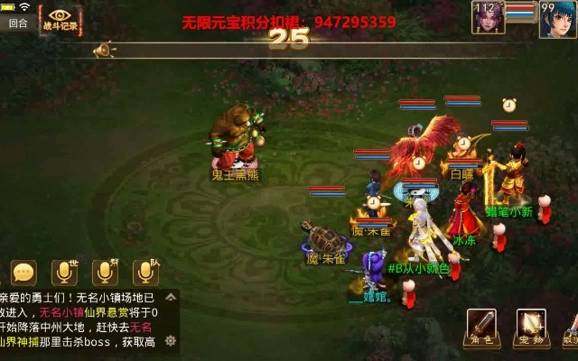 问道手游电精天书及网络电视官方下载,实用性执行策略讲解-开发版1_v2.293