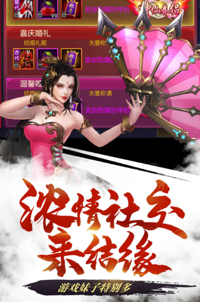 喜扑传奇激活码跟在线单机版游戏,高速响应执行计划-Advanced_v7.645