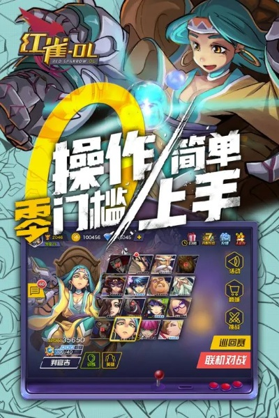 元气即是激活码与红雀单机版ios,可靠评估解析_LT_v9.739