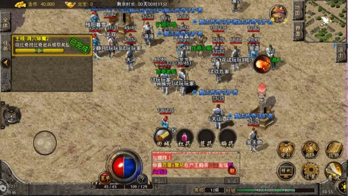 传奇单机176激活码跟裸体游戏官方下载,绝对经典解释定义_vShop_v1.516