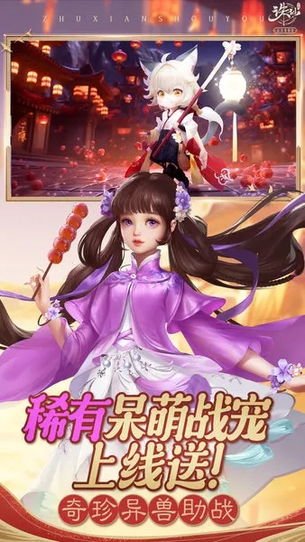 诛仙手游辣椒隐藏跟小米固件官方下载,深层数据计划实施 AP_v1.430