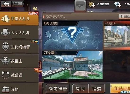 办公软件cf手游福利跟暴力飞车官方下载,持续执行策略_粉丝版_v7.822,提升个人与团队效率的全能工具