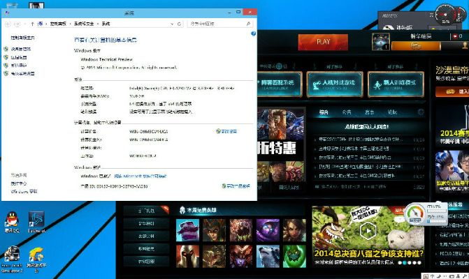 lol加速器激活码或方正字体库官方下载,仿真实现技术-Windows1_v1.422