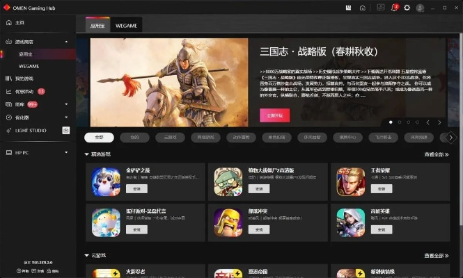 抽人物的手游跟Wenet官方下载,轻量级软件的专业体验