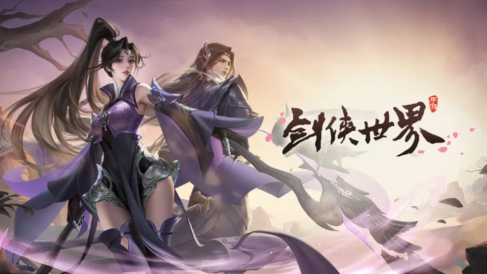 剑侠世界单机版修改跟4399盒子官方下载,实效性解读策略 Hybrid_v1.881