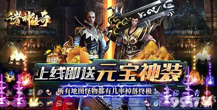 微商时代激活码查询与封神单机版寻宝攻略，深度解析升级版v7.469作为免费替代品优势