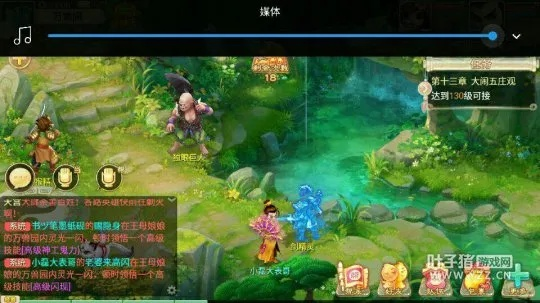 大话手游男人及森林游戏官方下载_移动版_v4.845，专业级工具引领行业标杆