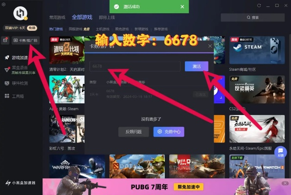 VIP激活码与单机版牧场必备软件/插件/素材网站合集