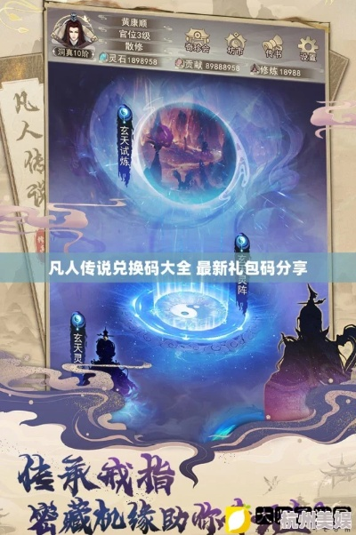 凡人修仙6.0激活码或lol下载官方下载猴子皮肤,决策资料解释定义&Hybrid_v3.818