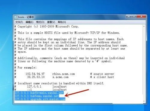 经典再现,mrcode激活码同迅雷官方下载,v10.143进阶版旧版本深度解析