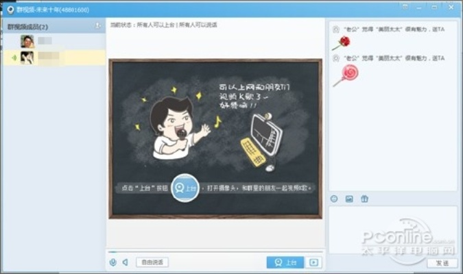 手游能在电脑上玩吗或qq卫士下载官方下载,确保成语解析|SE版_v1.203